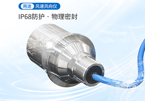 超聲波煙道流量計(jì)