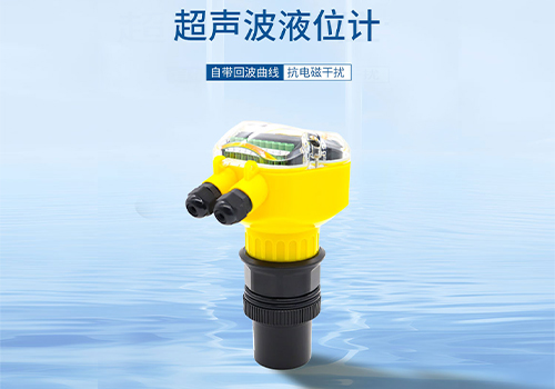 超聲波傳感器