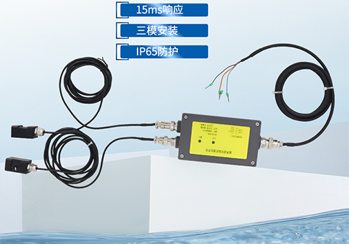 超聲波外貼式液位傳感器