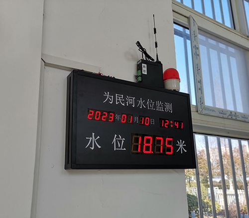 一體式雷達水位計