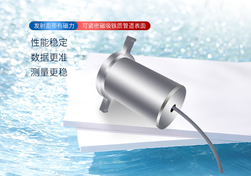 外貼磁吸式M45水聽器