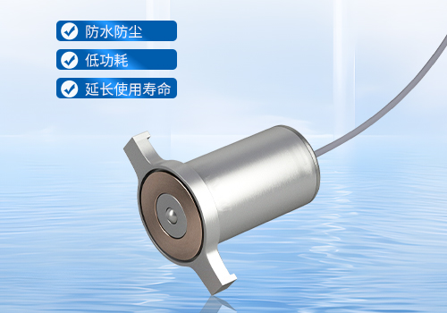 外貼磁吸式M45水聽器