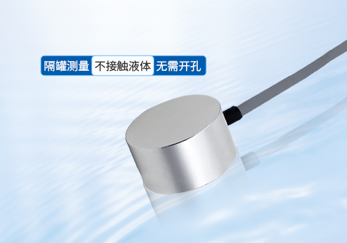 M33貼片式水下避障傳感器