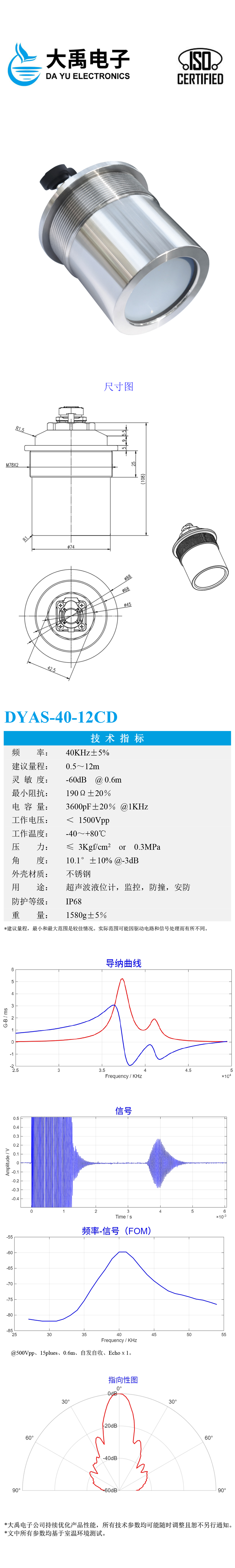 DYAS-40-12CD.詳情頁.jpg