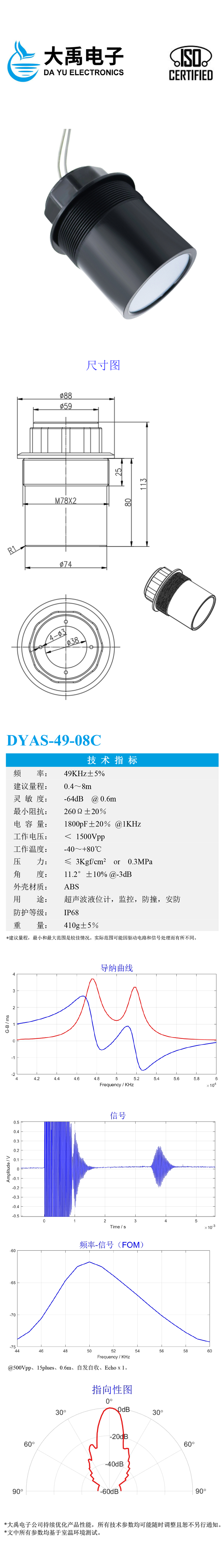 DYAS-49-08C.詳情頁.jpg
