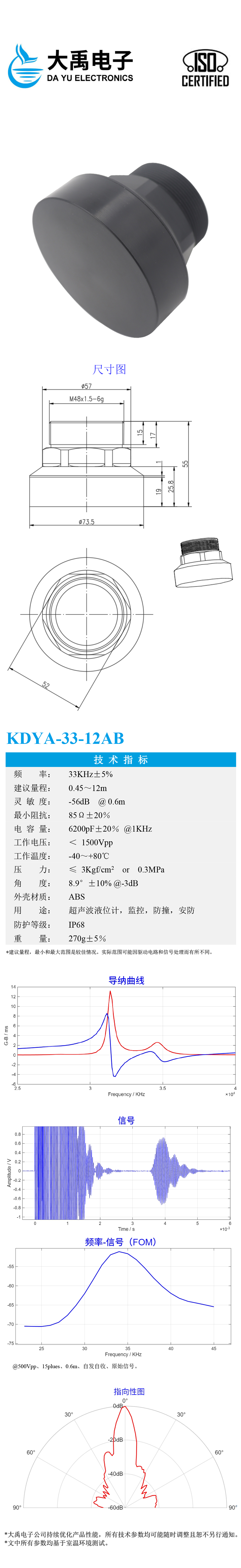 KDYA-33-12AB.詳情頁.jpg