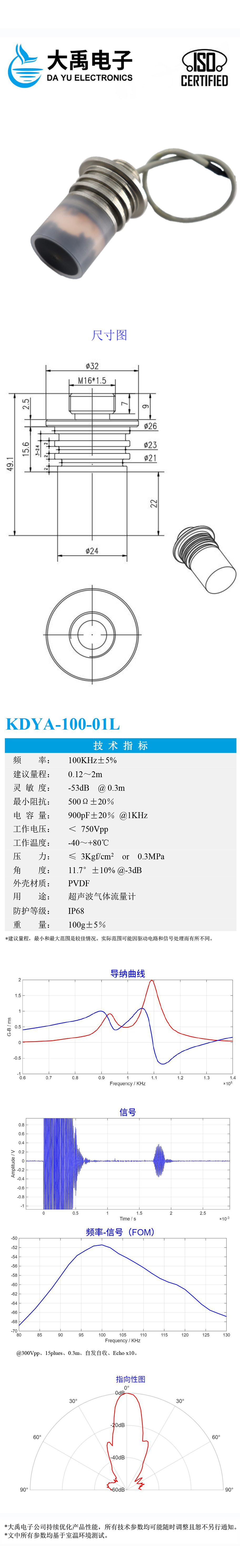KDYA-100-01L.詳情頁(yè).jpg